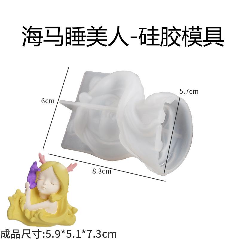 

Mirosie 3D Sleeping Shell Mermaid Candle Mold Silicone Sleeping Mermaid Plaster Resin Molds Fondant Cake Decorating Tools