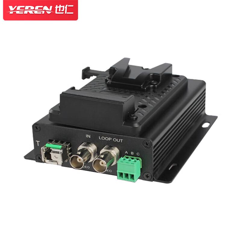 Yeren Desktop 3G-SDI Fiber Optic Transceiver with V-Mount