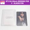 BTS ARIRANG Album POB Benefit Photocard Official Store Gift Select