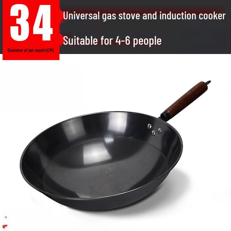 

Wutuo Iron Wok