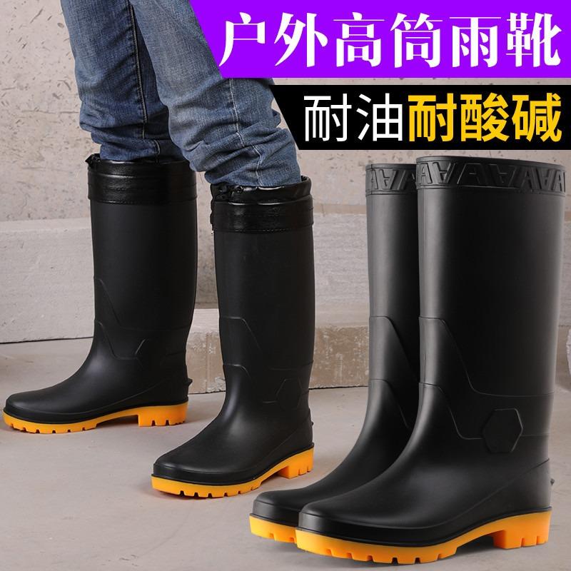 Black rain boots thickened labor insurance shoes high rain shoes non-slip beef tendon outsole matte water shoes long work boots water boots men