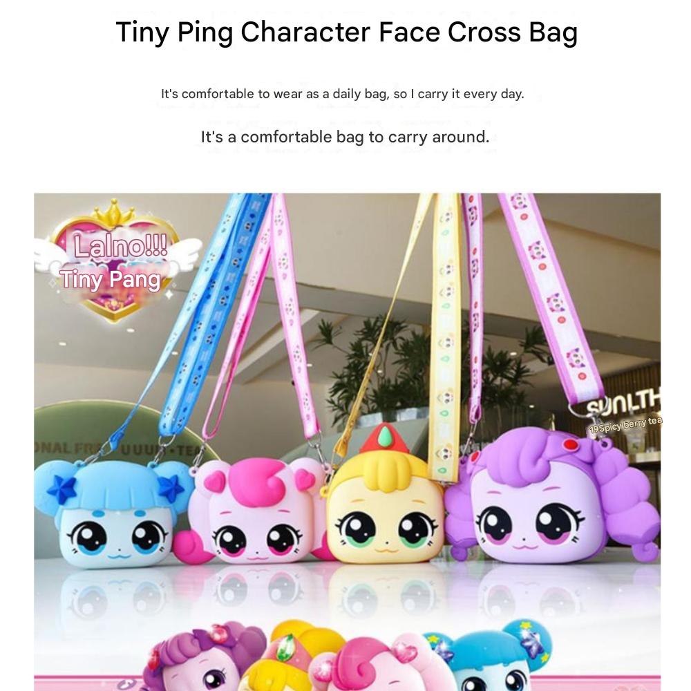 Tiniping Character Face Silicone Bag