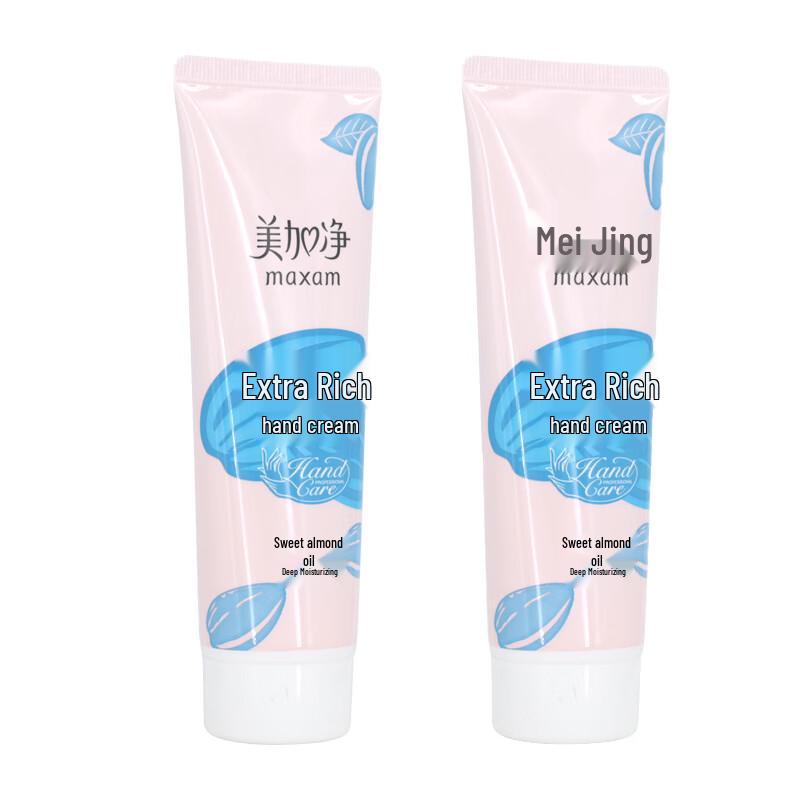 

MAXAM Special Moisturizing Hand Cream (2-pack)