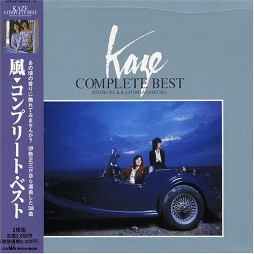 

CD KAZE - COMPLETE BEST CRCP28131 Japan Japanese Pop/Rock Used