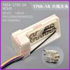 Air-cooled refrigerator electric damper FBZA-1750-1A/3H/5/6/7/9/10/11 air duct components New