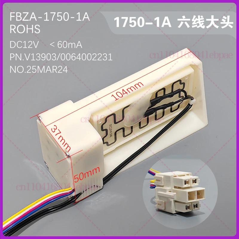 Air-cooled refrigerator electric damper FBZA-1750-1A/3H/5/6/7/9/10/11 air duct components New