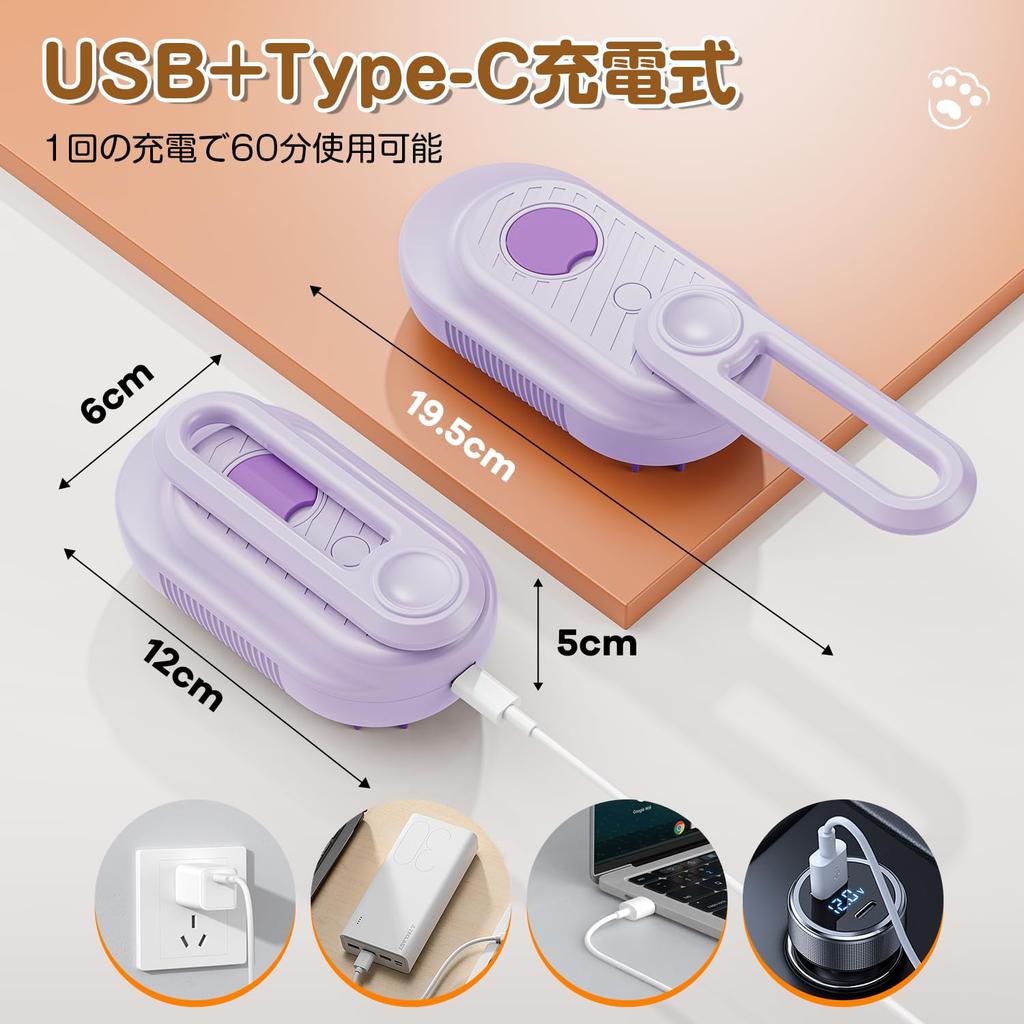 Steam Cat Cat Dog Pet Brush with Cat Slicker Silicone Cleaning Mist Painless Suitable for and Long Hair Cats and Dogs 5-in-1 Brush, Brush, Brush,