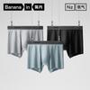 Bananain 706Dry Pro Men's Performance Moisture-Wicking Boxer Briefs - 3 Pack