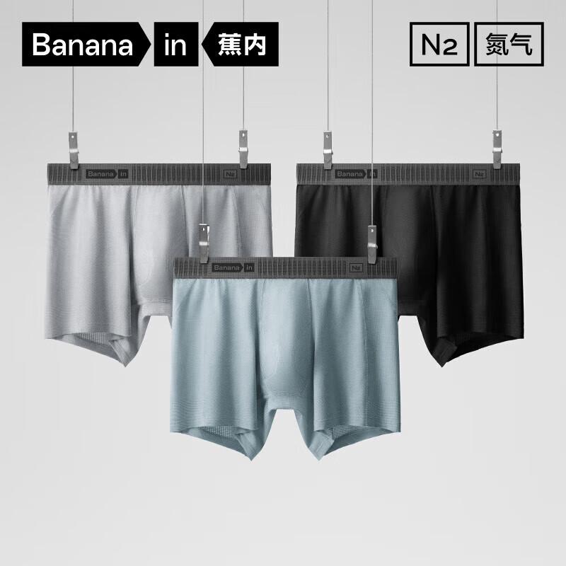 Bananain 706Dry Pro Men's Performance Moisture-Wicking Boxer Briefs - 3 Pack