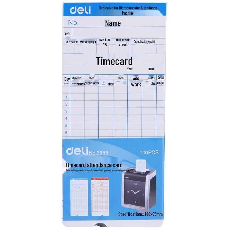 Карточки учета посещаемости для столовой