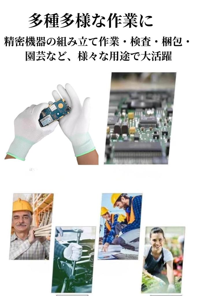 Shantia Work Fingertip Precision 12 Gloves, Anti-Slip Coating, White, Machinery, Anti-Static, Pairs, 24-Count (Small, Pink)