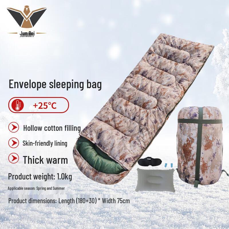 

Junbei Desert Starlight Camouflage Sleeping Bag