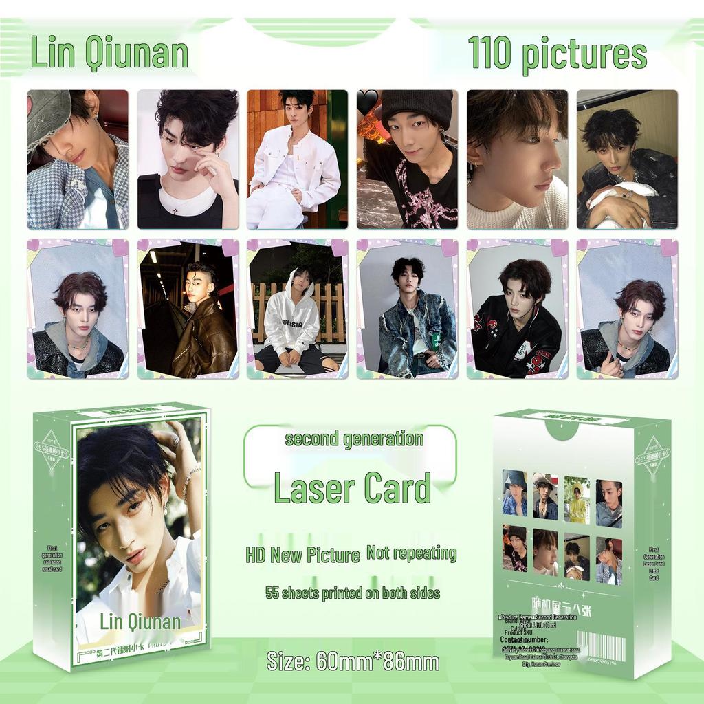 Popular Star Second Gen LOMO Laser Double-Sided Card - Fresh Style