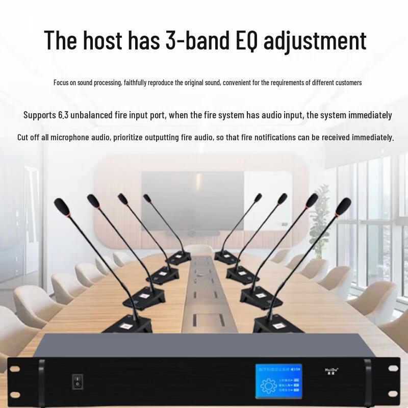 HuiDu Professional Wired Digital Conference Microphone System (CN version)