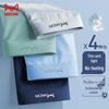 Miiow Men's Ice Silk Antibacterial Boxer Briefs 4-Pack
