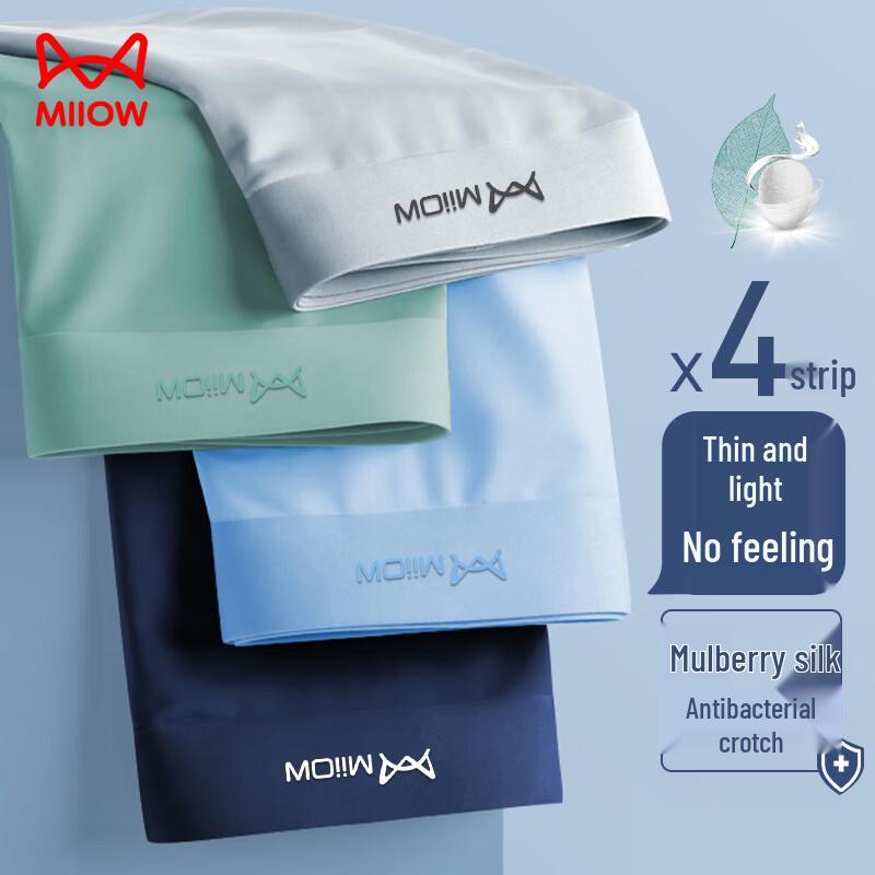 Miiow Men's Ice Silk Antibacterial Boxer Briefs 4-Pack