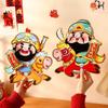God of Wealth 2026 Horse Year Door Sticker Chinese Style Fortune Character  Wall Window Decoration