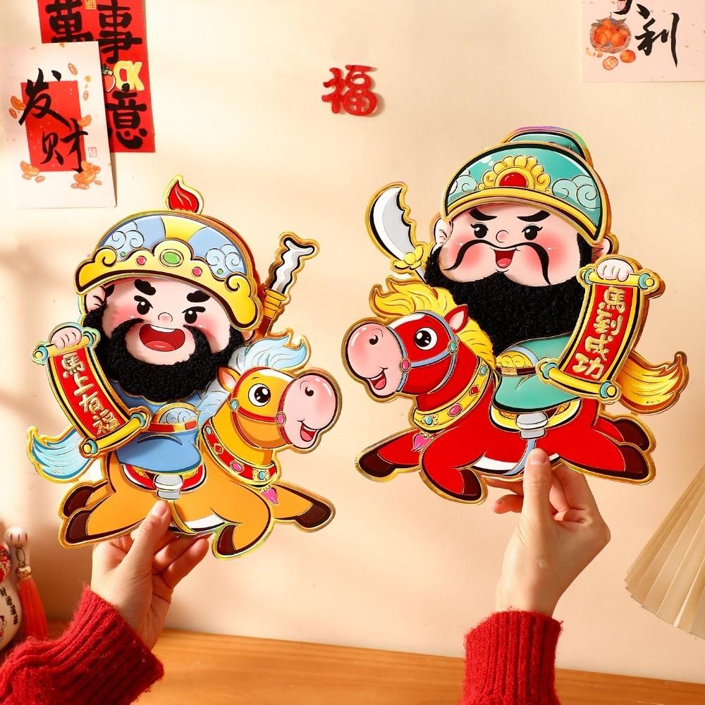 God of Wealth 2026 Horse Year Door Sticker Chinese Style Fortune Character  Wall Window Decoration