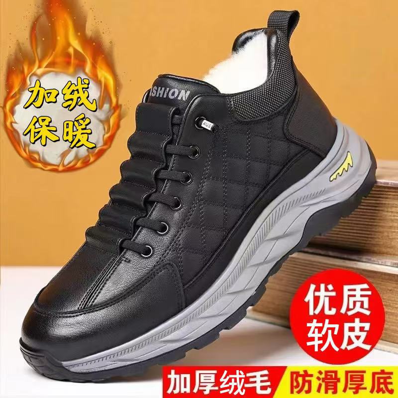 

Platform cotton shoes men s winter new wool versatile casual shoes men s velvet thickened men s shoes snow boots 39