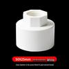 PVC Female Thread Straight Through Connector (Sizes: 20-110)
