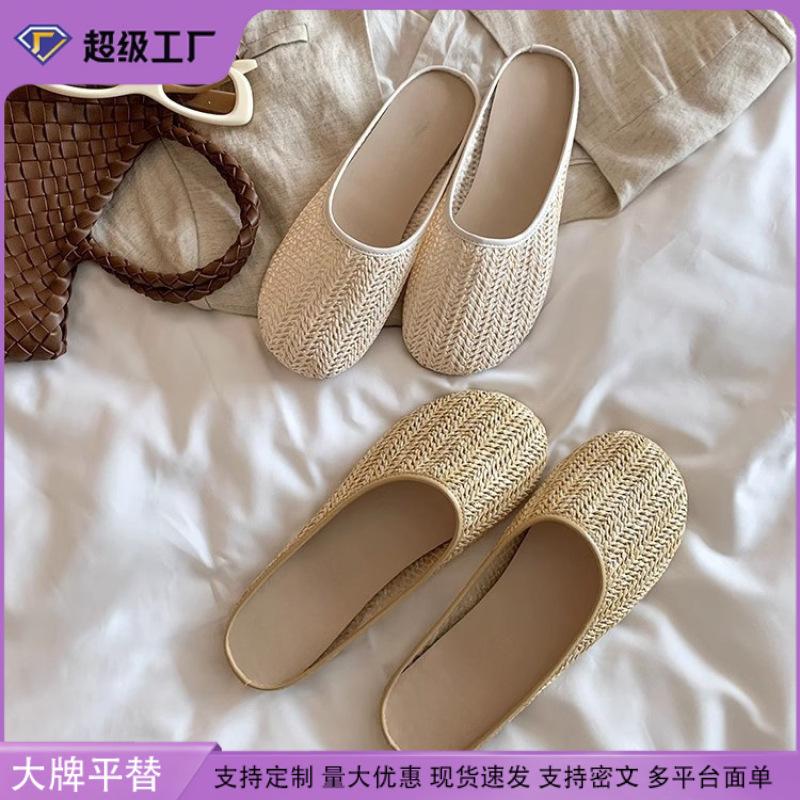 Yuanlitong Baotou Cool Slippers Women's High-end Fashion Woven Flat Sandals Women's High-end Women's Shoes