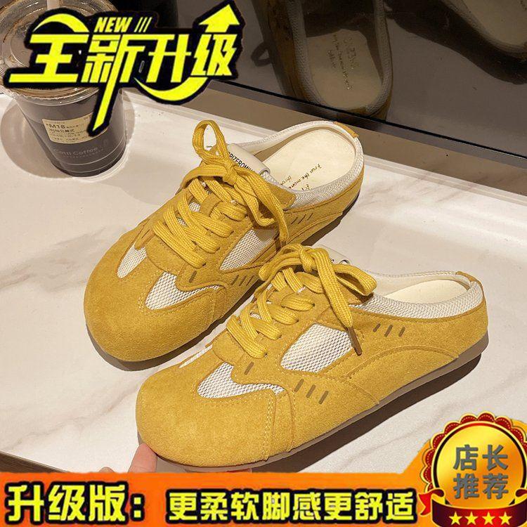 Mode atmungsaktiv halb schleppend neu retro Damen vielseitig weiche Sohle bequeme Sneakers Board Schuhe