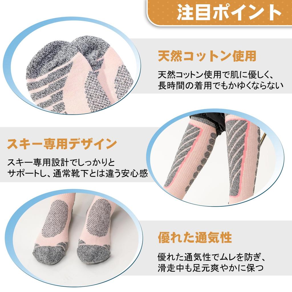 Cozycube Ski and Snowboard Socks for Men and Simple Antibacterial and Odor Perfect for Sweat Quick Pilling and Comfortable for Autumn and Winter