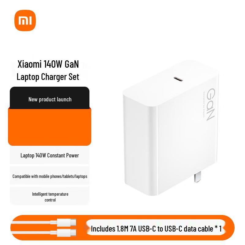 

Xiaomi 140W GaN Laptop Charger with 7A Cable