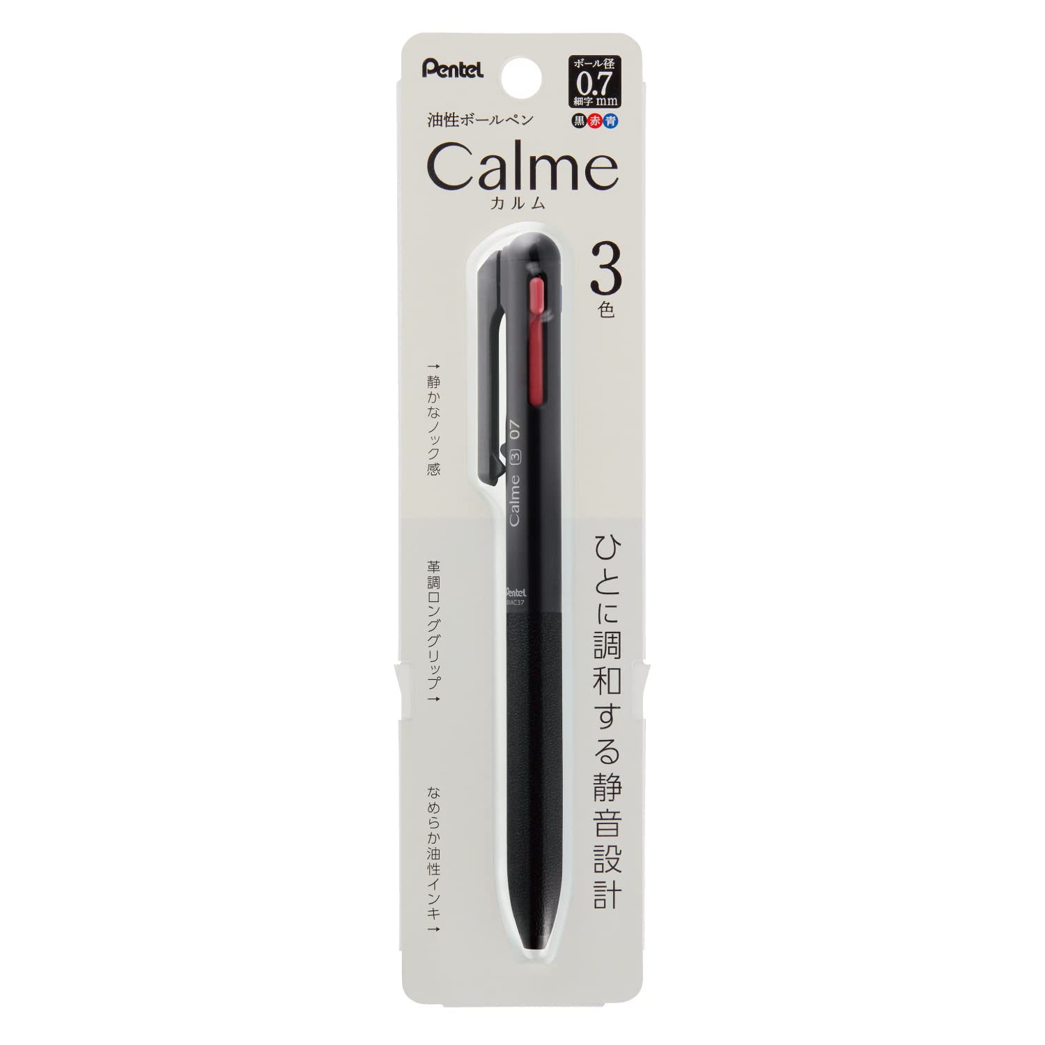 

Pentel ballpoint pen Calme black XBXAC37A 3-color 0.7mm
