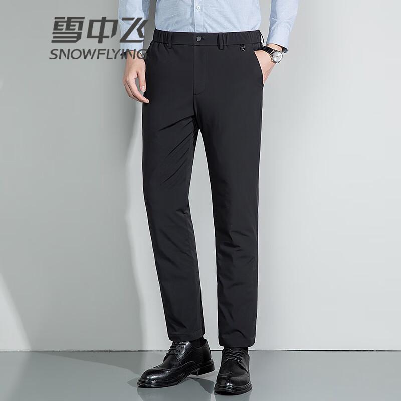 SNOWFLYING Men's Warm Lightweight Business Casual Goose Down Pants