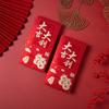 6pcs Gift Envelope Hot Stamping Horse Year Red Envelope Traditional Chinese Style Red Pocket Blessing Hongbao Wedding