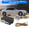 12V Car Engine Push Start Stop Button Ignition Remote Starter
