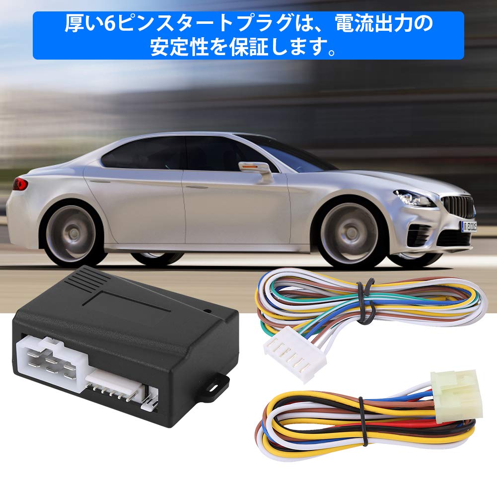 12V Car Engine Push Start Stop Button Ignition Remote Starter