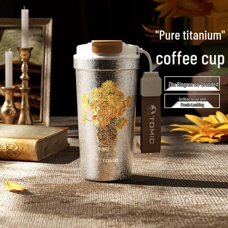 TOMIC Zhu Bingren Collaboration 520ml Pure Titanium Insulated Coffee Cup