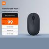Xiaomi Tragbare Maus 3