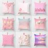 Pink Cute Love Printing Square Pillowcase, Home Decoration, Car Sofa Cushion Cover (45cm * 45cm)
