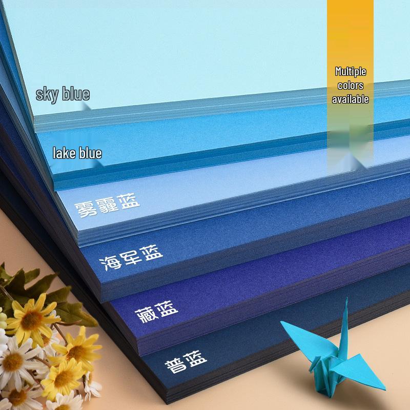 Yuanhao Blue Series A4 Cardstock: Lake Blue, Haze Blue, Navy Blue, Sky Blue, Prussian Blue, Ink Blue - 230G