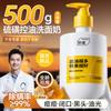 Sulfur Cleansing Milk for Men