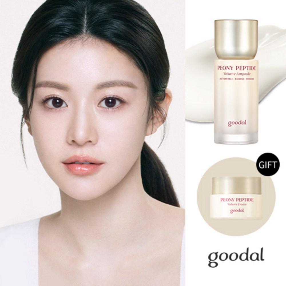 

Goodal Peony Peptide Wrinkle Trace Ampoule + Эксклюзивный подарок