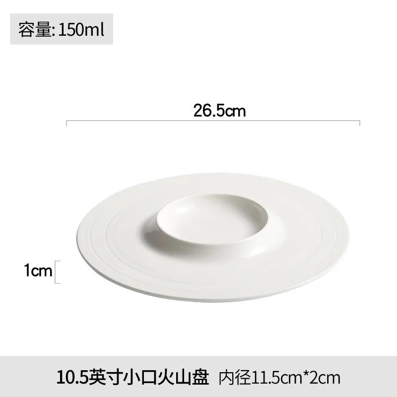 Nordic Salad Steak Plate Food Decor Plate Hotel Restaurant Dessert Ceramic Straw Hat Plate Creative Tableware Ceramic Plates