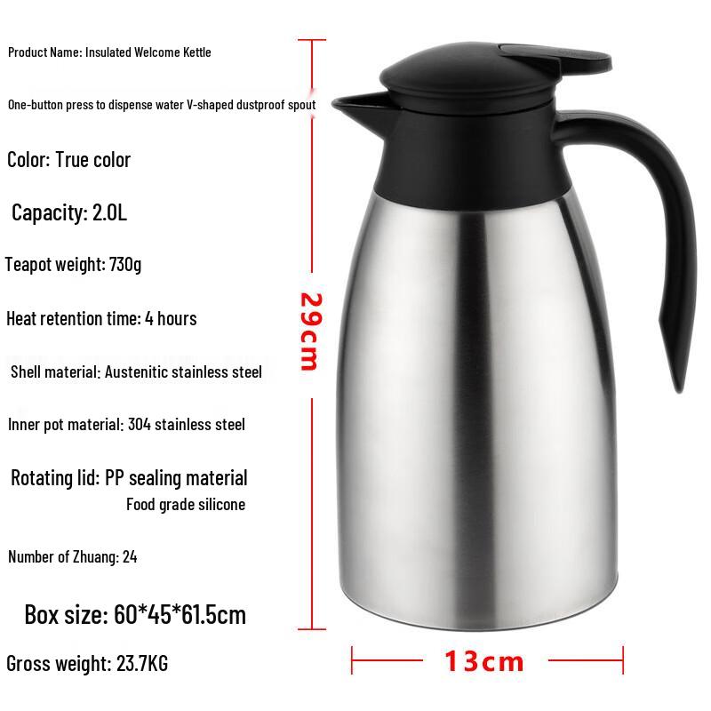 Meichuyi Stainless Steel Insulated Coffee & Tea Carafe