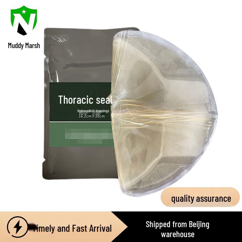 

Training Hydrocolloid Chest Seal