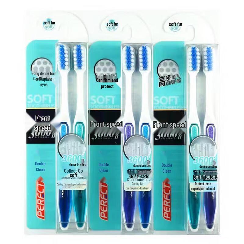 Beijiajie Fengsu 3600 Soft Bristle Adult Toothbrush 4-Pack