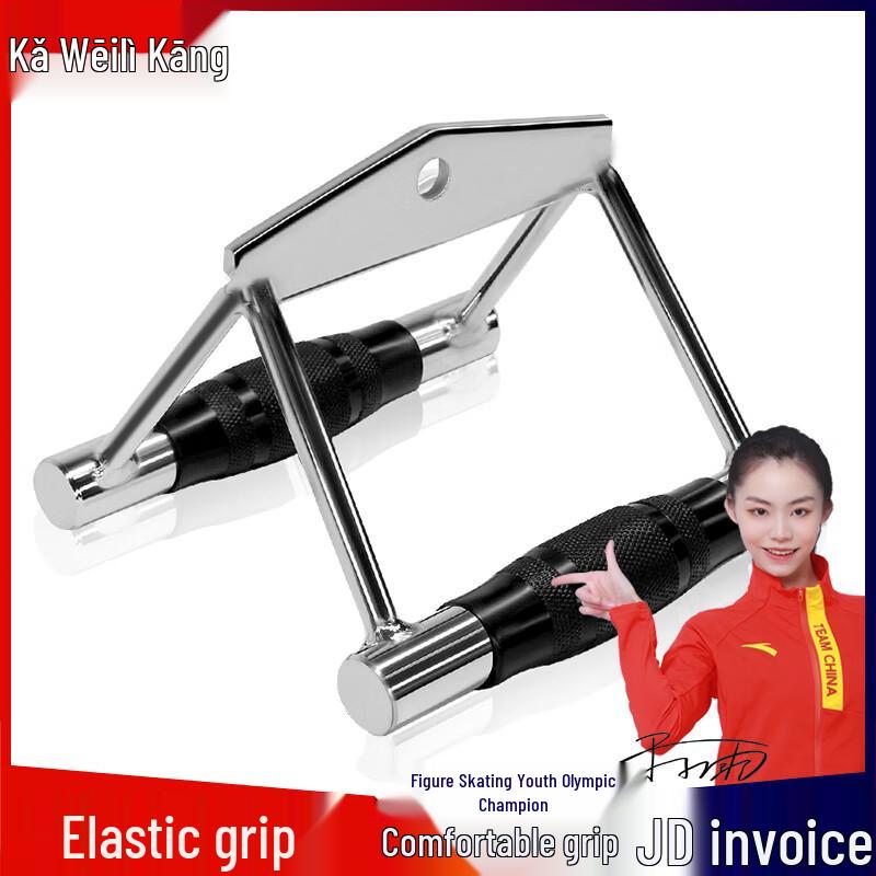 Fitness Cable Machine Handles & Attachments