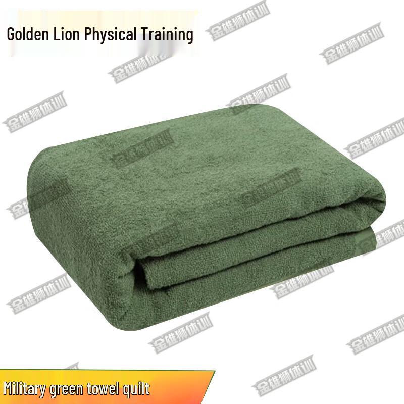 Golden Lion Military Green Training Towel Blanket