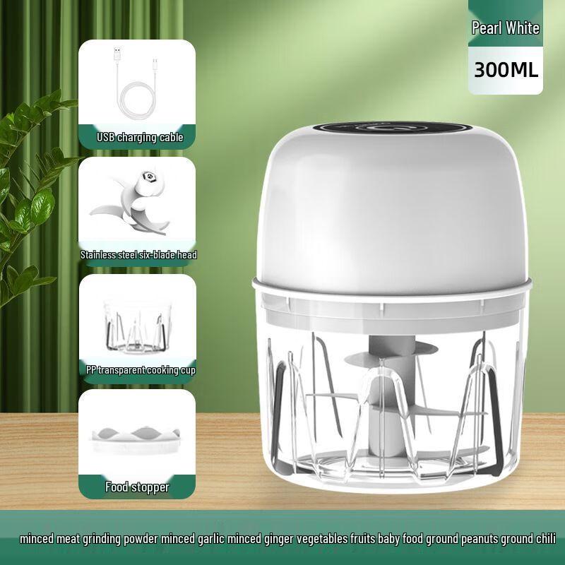 FACE МИНИ Беспроводная электрическая чеснокорезка