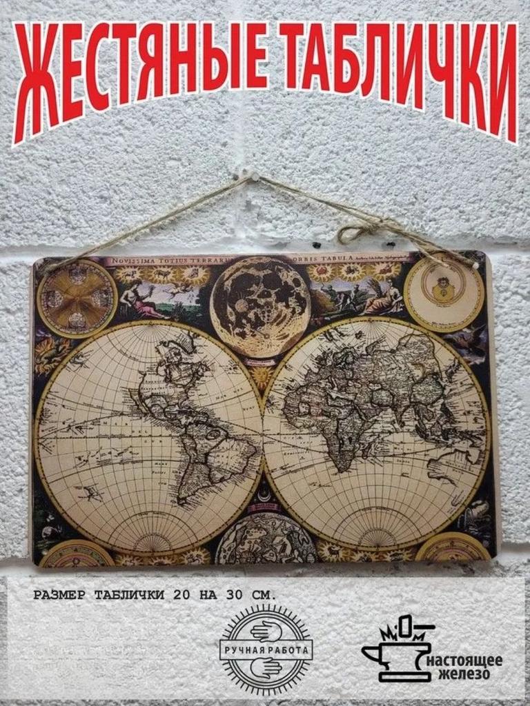 Vintage Metal Sign Compass Map Wall Art Decor Tin Poster for Home Office