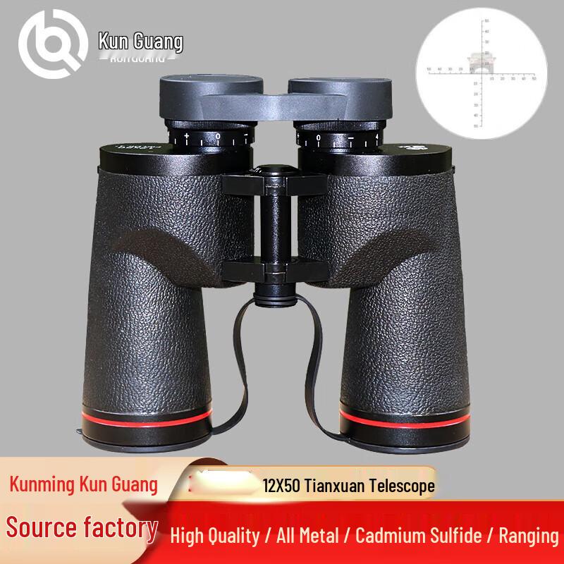 

KUN GUANG Tianxuan 12x50 HD Waterproof Binoculars