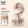 Mao Ren Women's 100% Wool Plaid Scarf