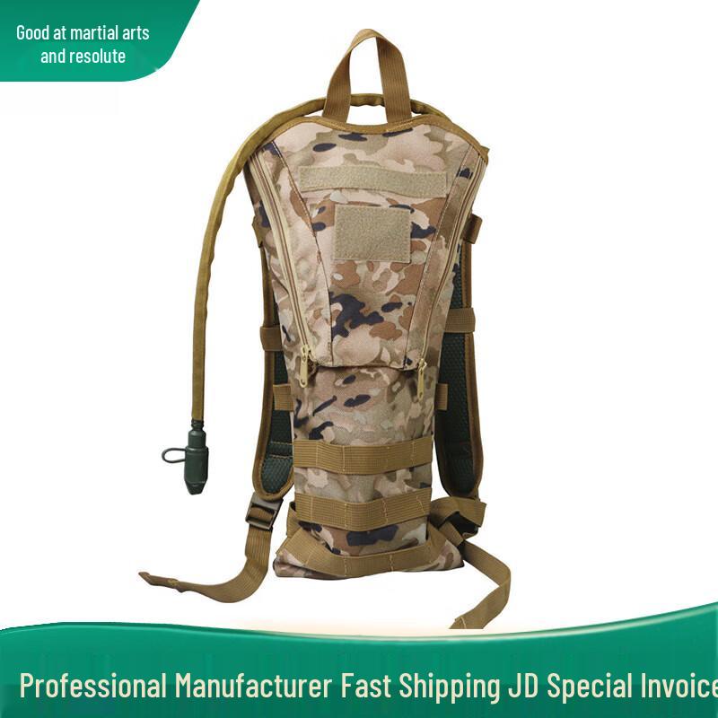 Hao Wuyi Outdoor Tactical 3L Hydration Pack